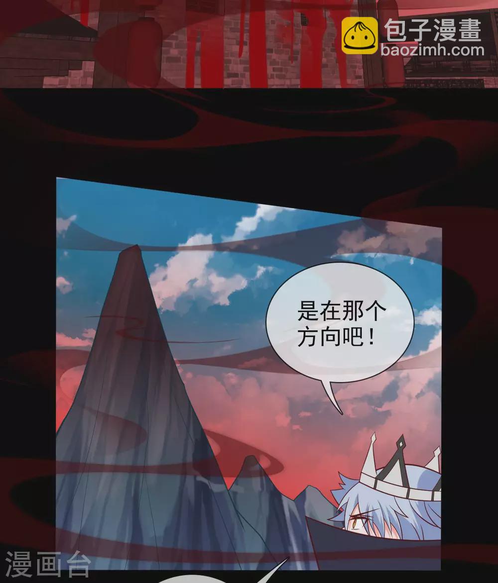 🍲至尊神级系统 352  赶到 第21页