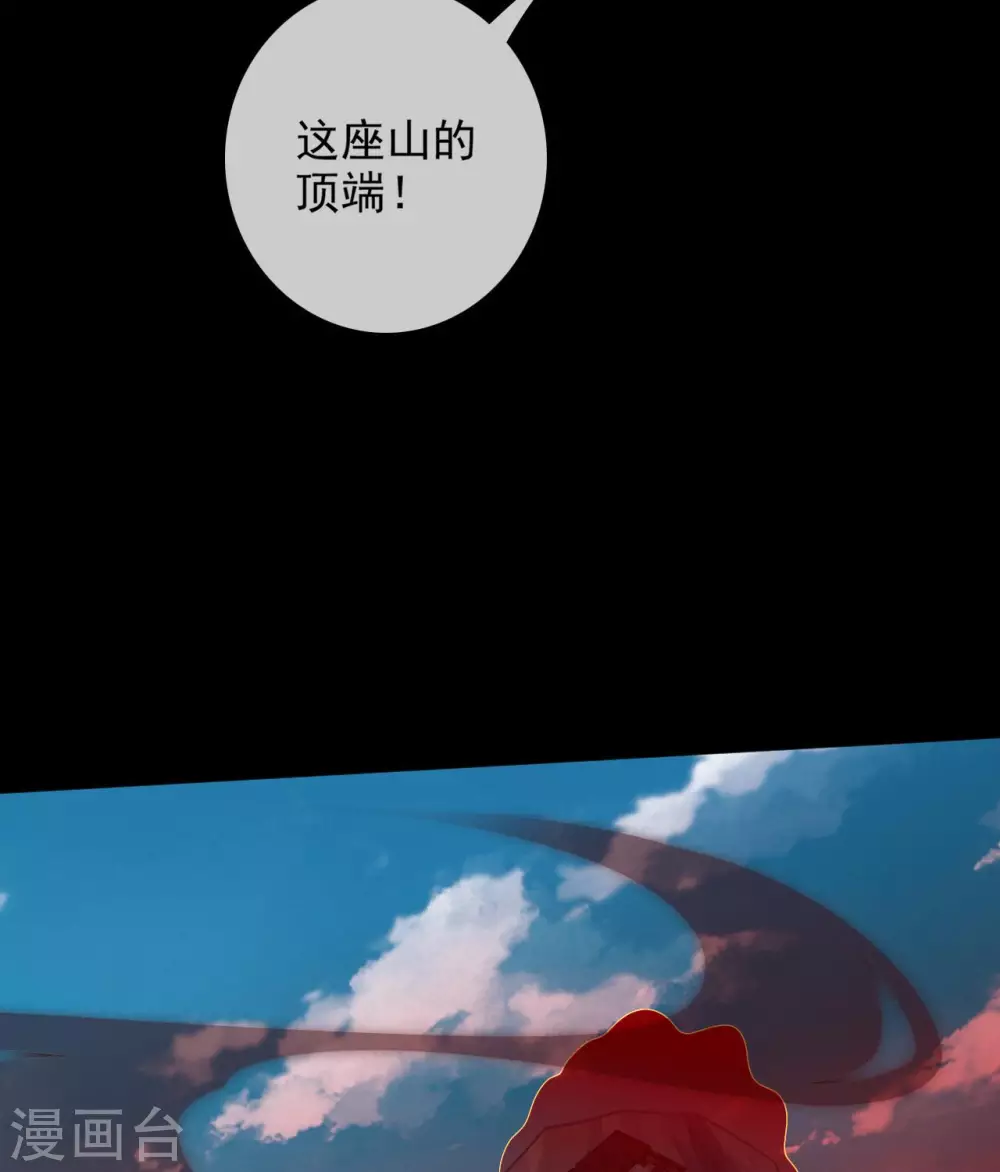 🍲至尊神级系统 352  赶到 第22页