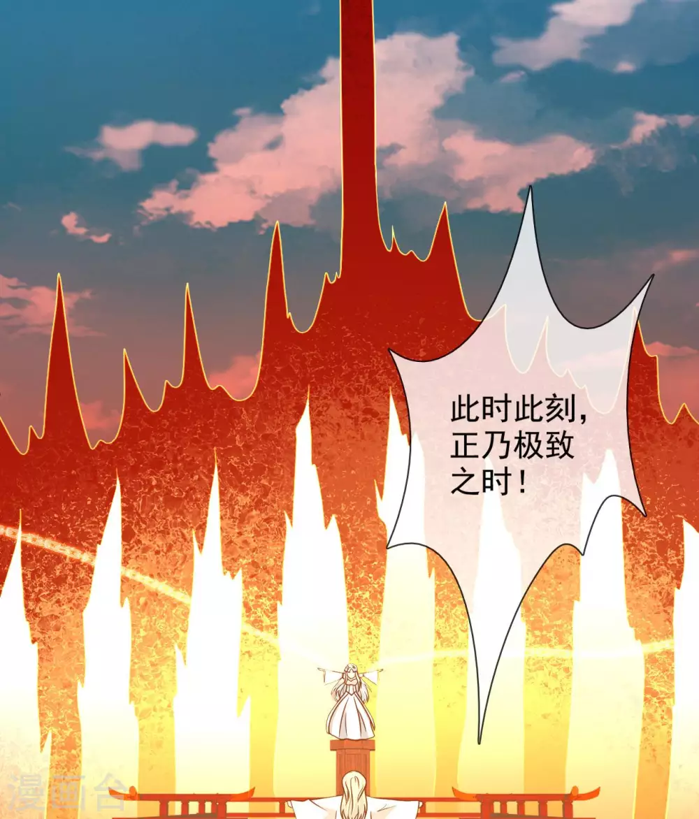 🍲至尊神级系统 352  赶到 第25页