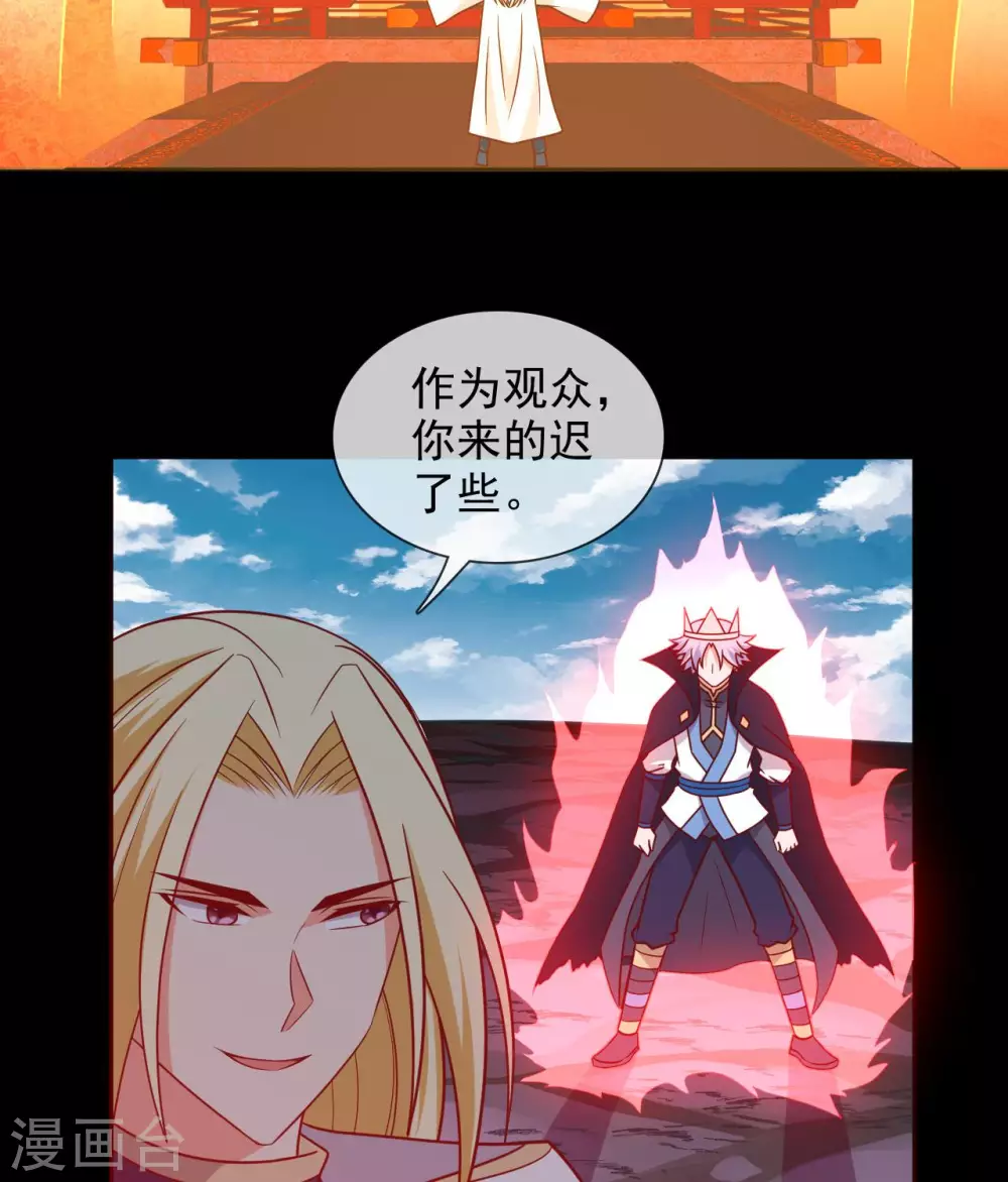 🍲至尊神级系统 352  赶到 第26页