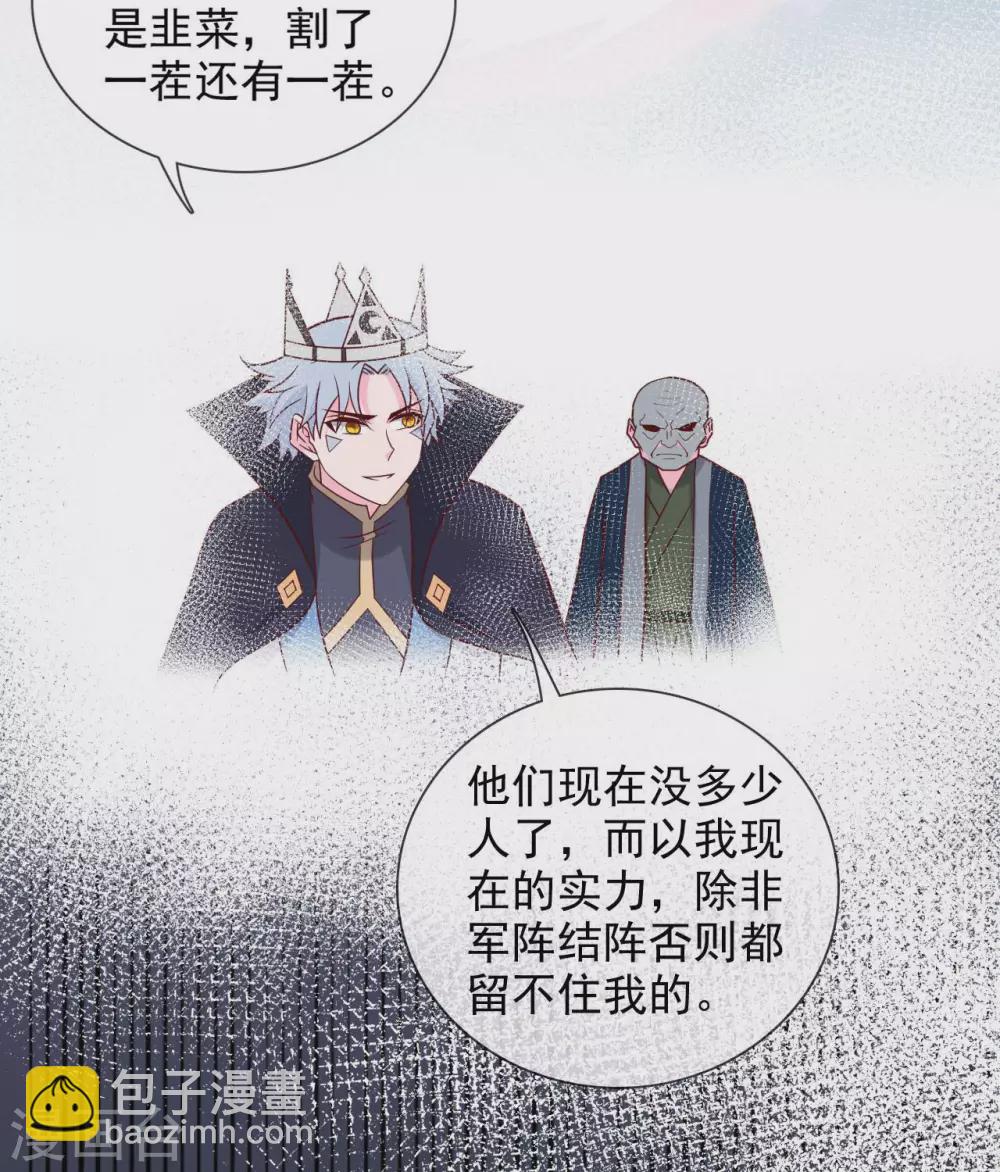 🍲至尊神级系统 352  赶到 第5页