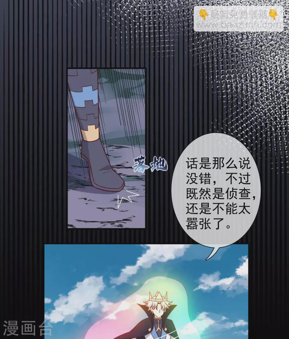 🍲至尊神级系统 352  赶到 第6页