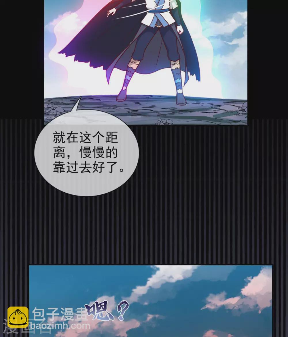 🍲至尊神级系统 352  赶到 第7页