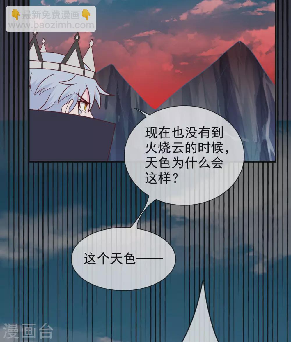 🍲至尊神级系统 352  赶到 第8页