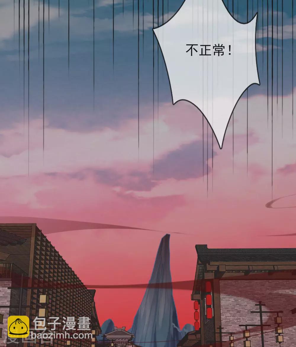 🍲至尊神级系统 352  赶到 第9页