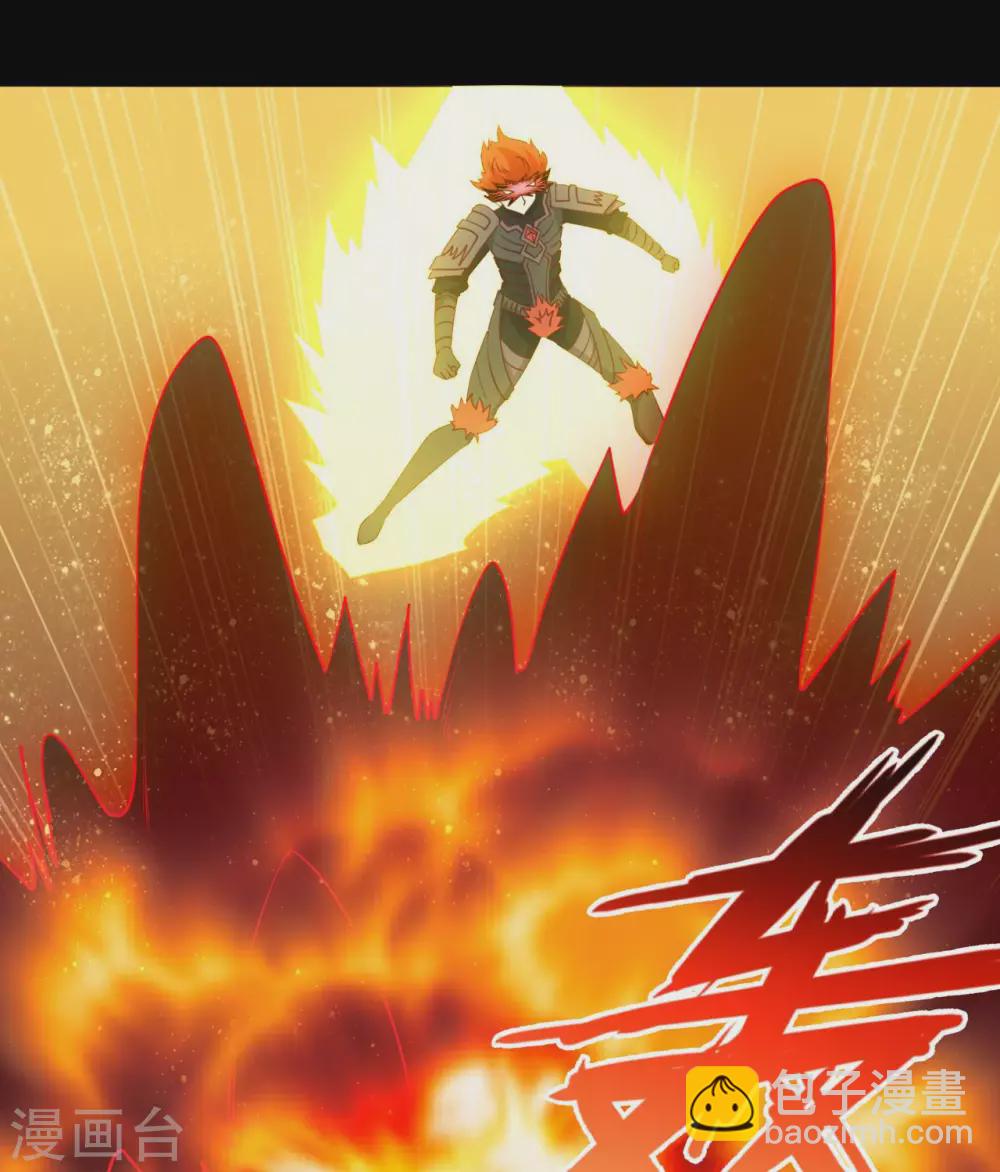 🍲至尊神级系统 第354话  血色的往昔 第12页