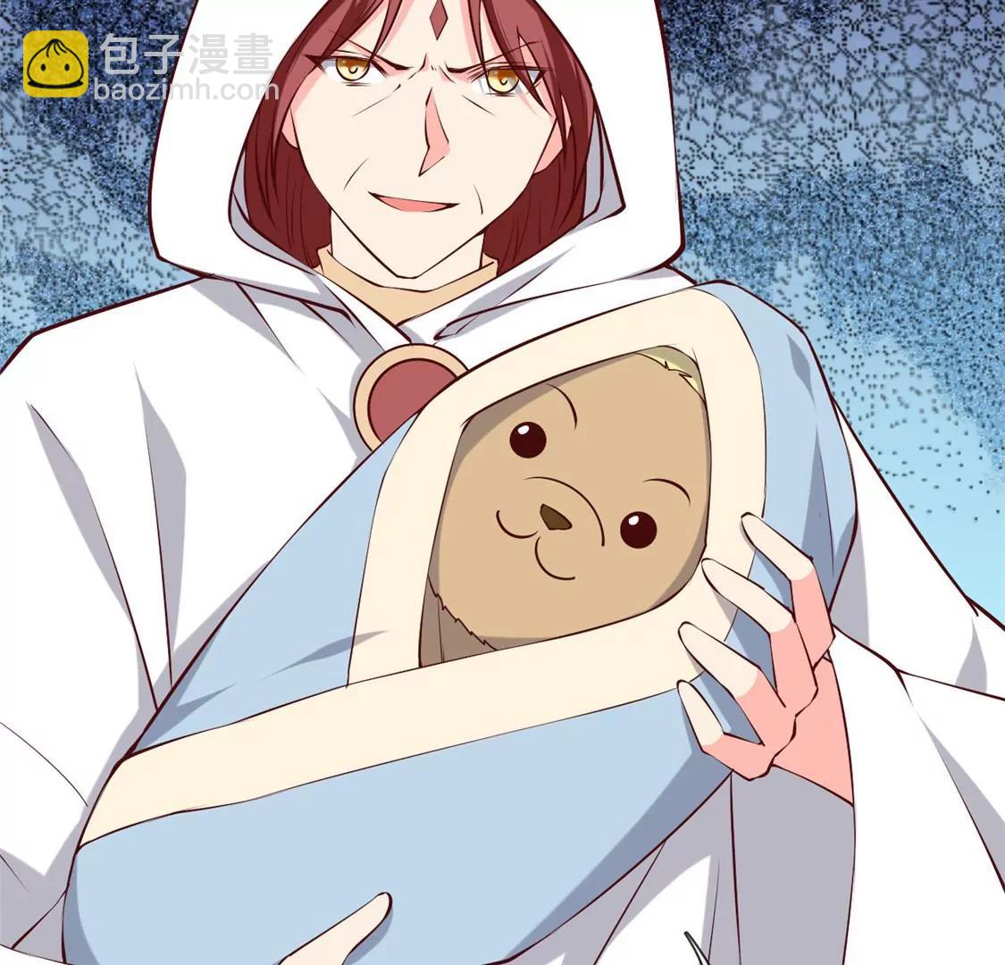 🍲至尊神级系统 巫陨 第15页