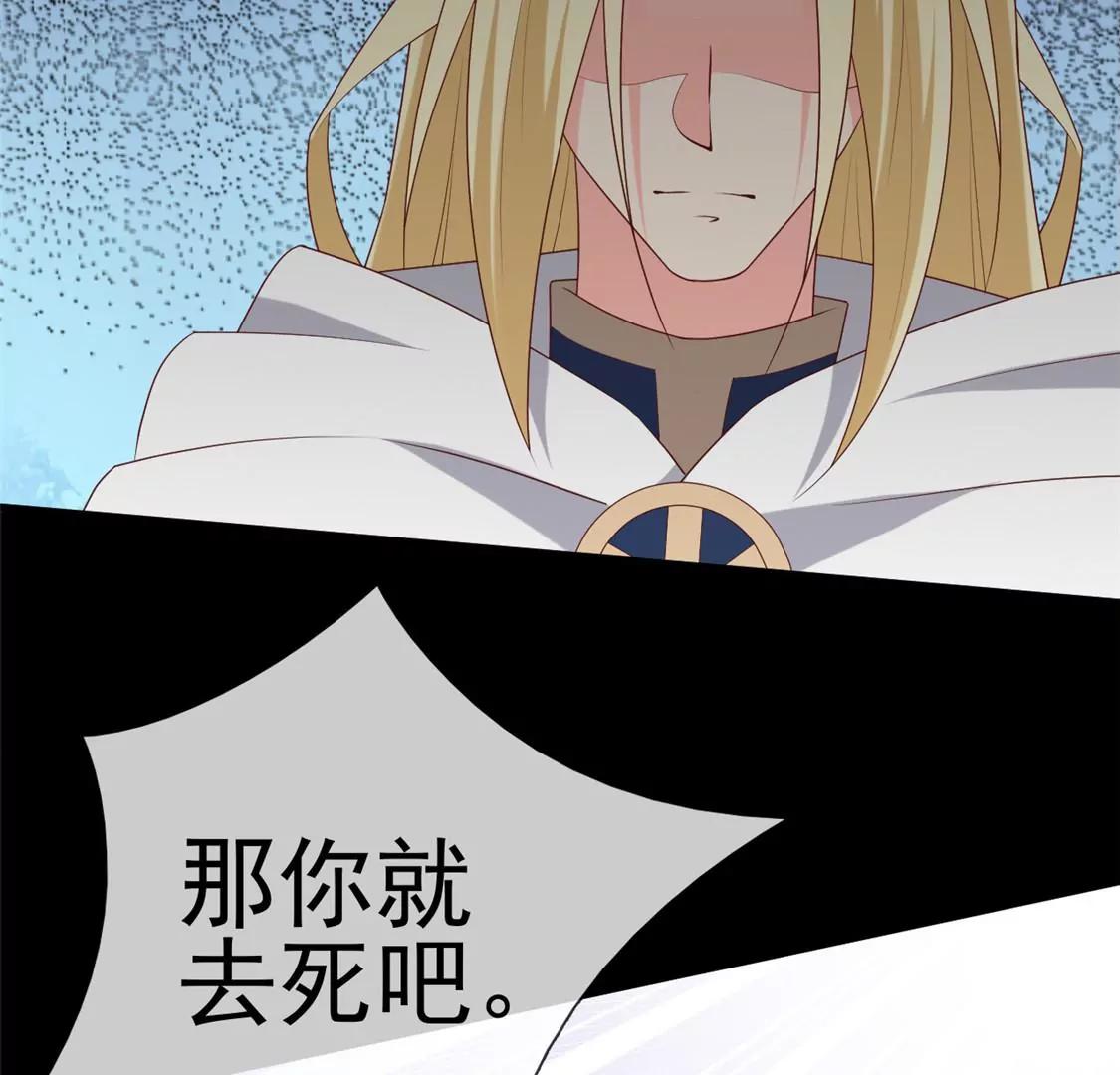 🍲至尊神级系统 巫陨 第18页