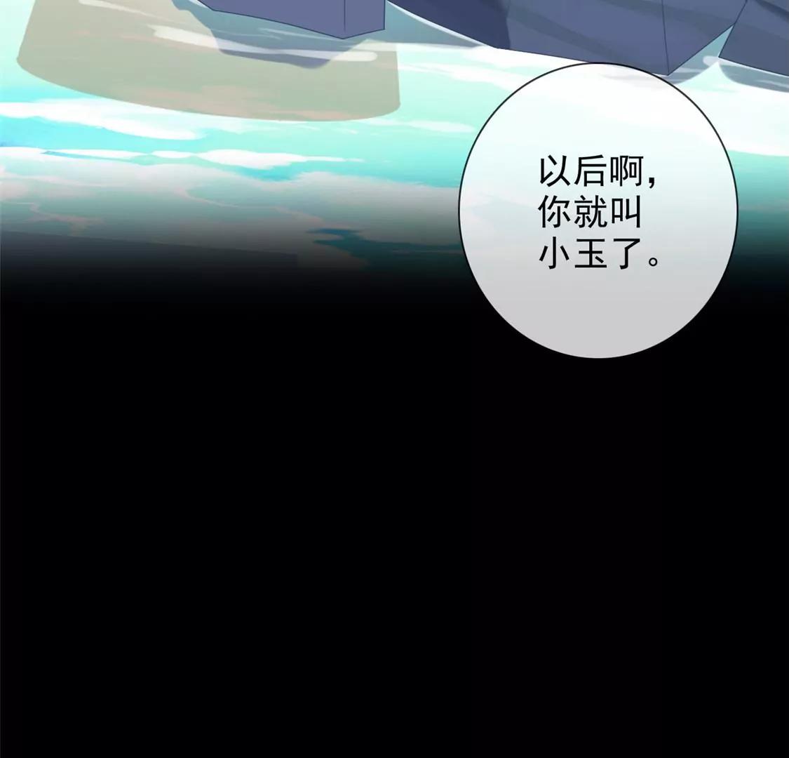🍲至尊神级系统 巫陨 第30页
