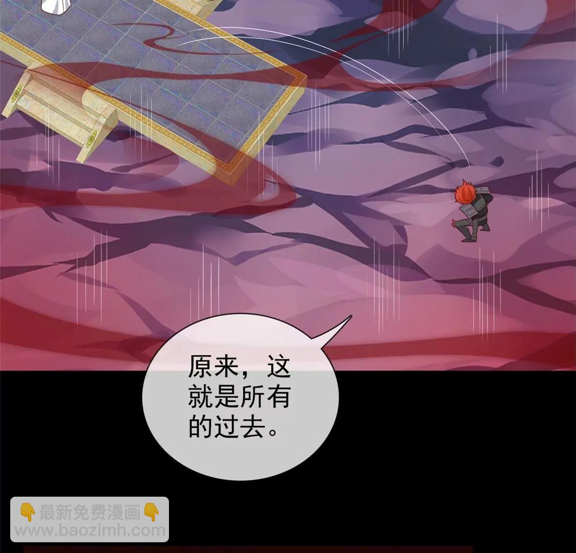 🍲至尊神级系统 巫陨 第32页