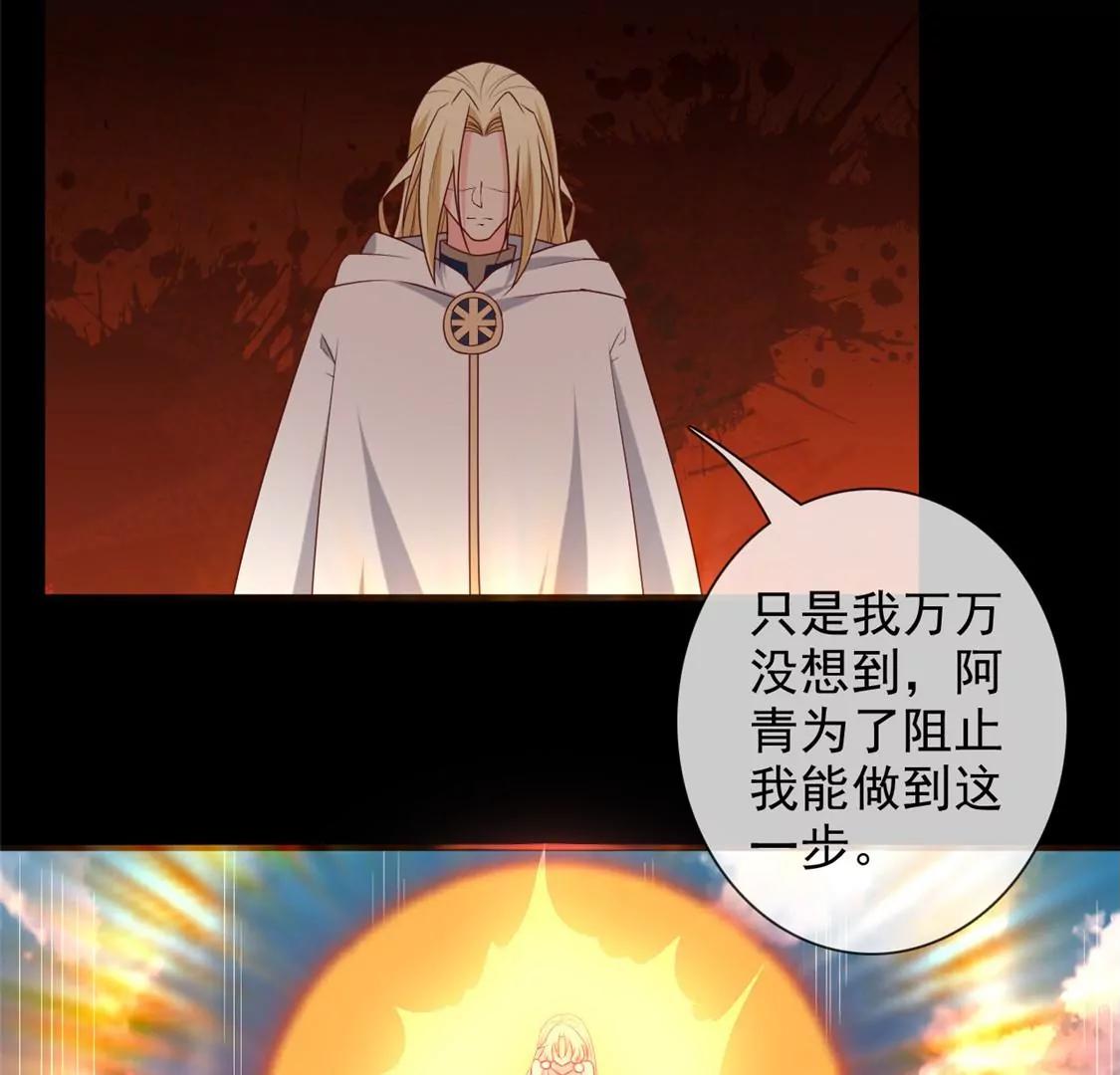 🍲至尊神级系统 巫陨 第33页
