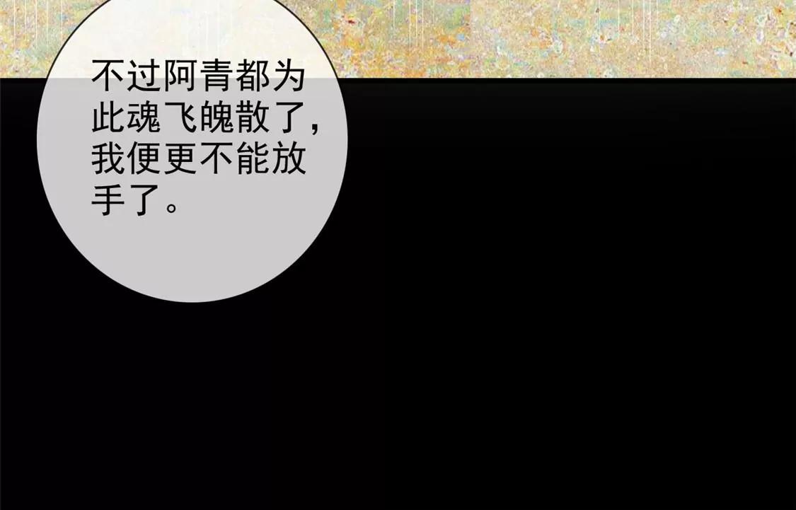 🍲至尊神级系统 巫陨 第35页