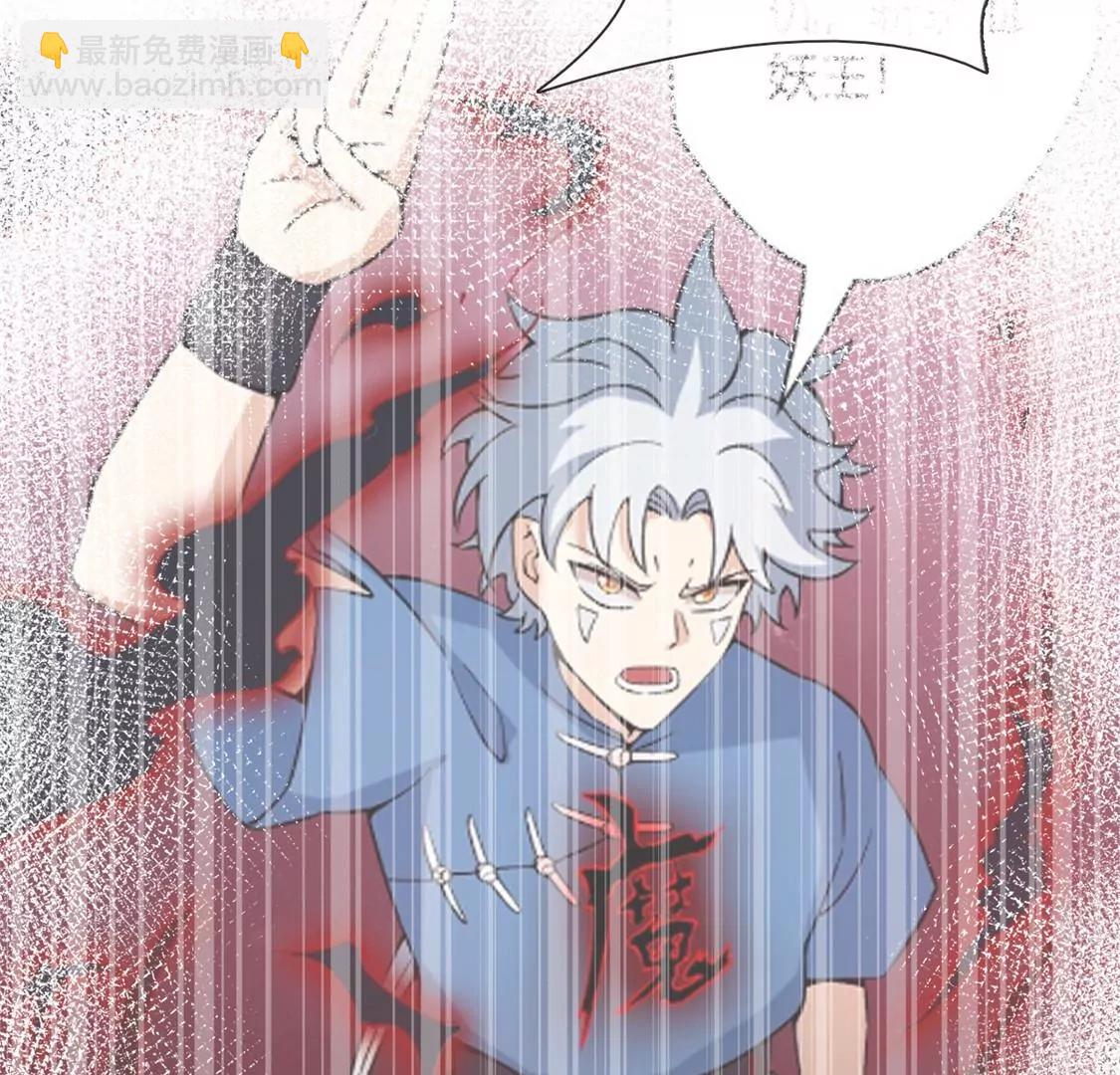 🍲至尊神级系统 巫陨 第4页