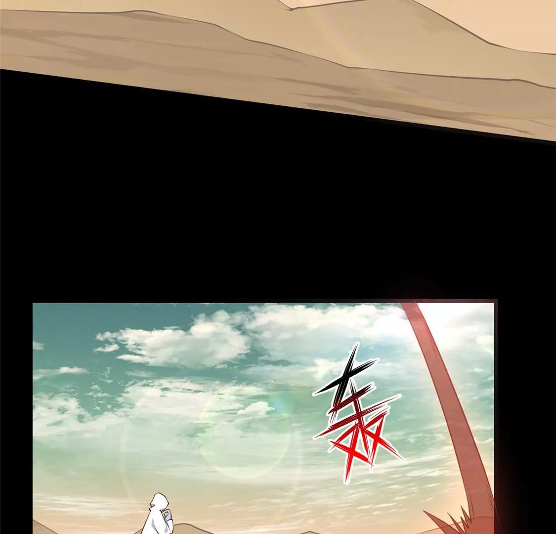🍲至尊神级系统 巫陨 第8页