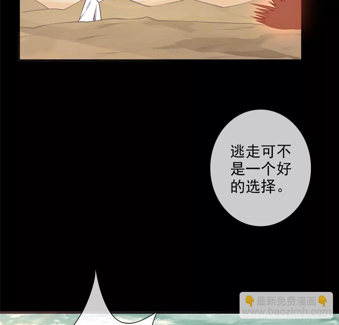 🍲至尊神级系统 巫陨 第9页