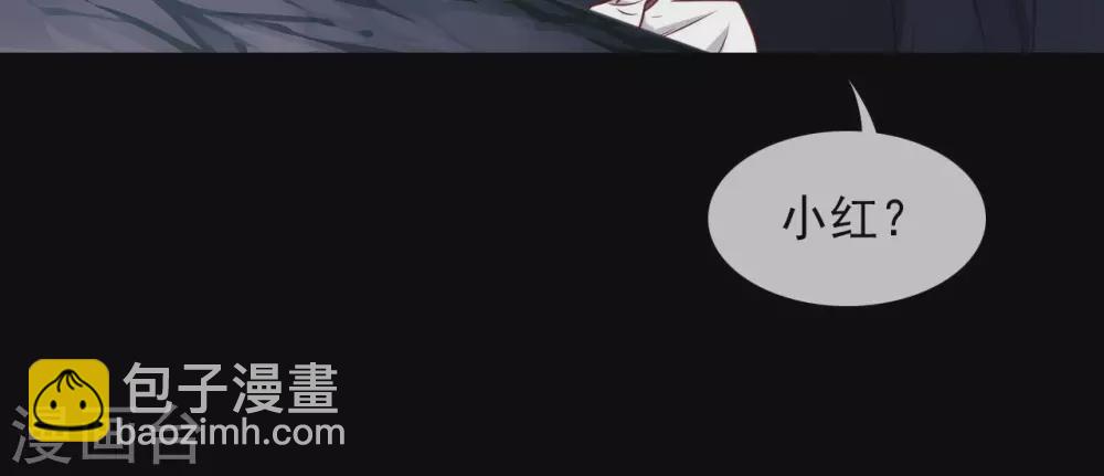 🍲至尊神级系统 357  创世四剑 第25页