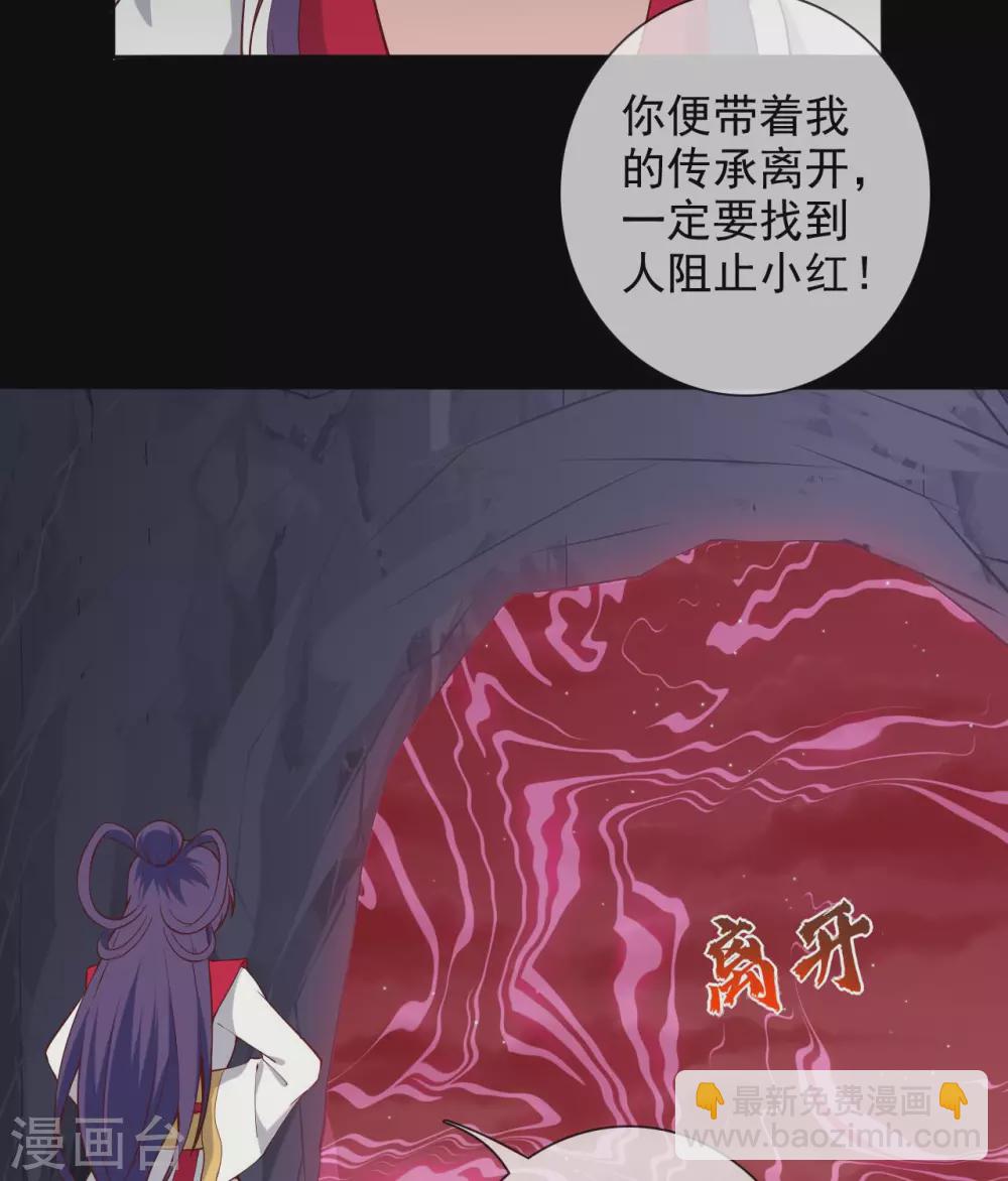 🍲至尊神级系统 358  以邪道补天道 第27页