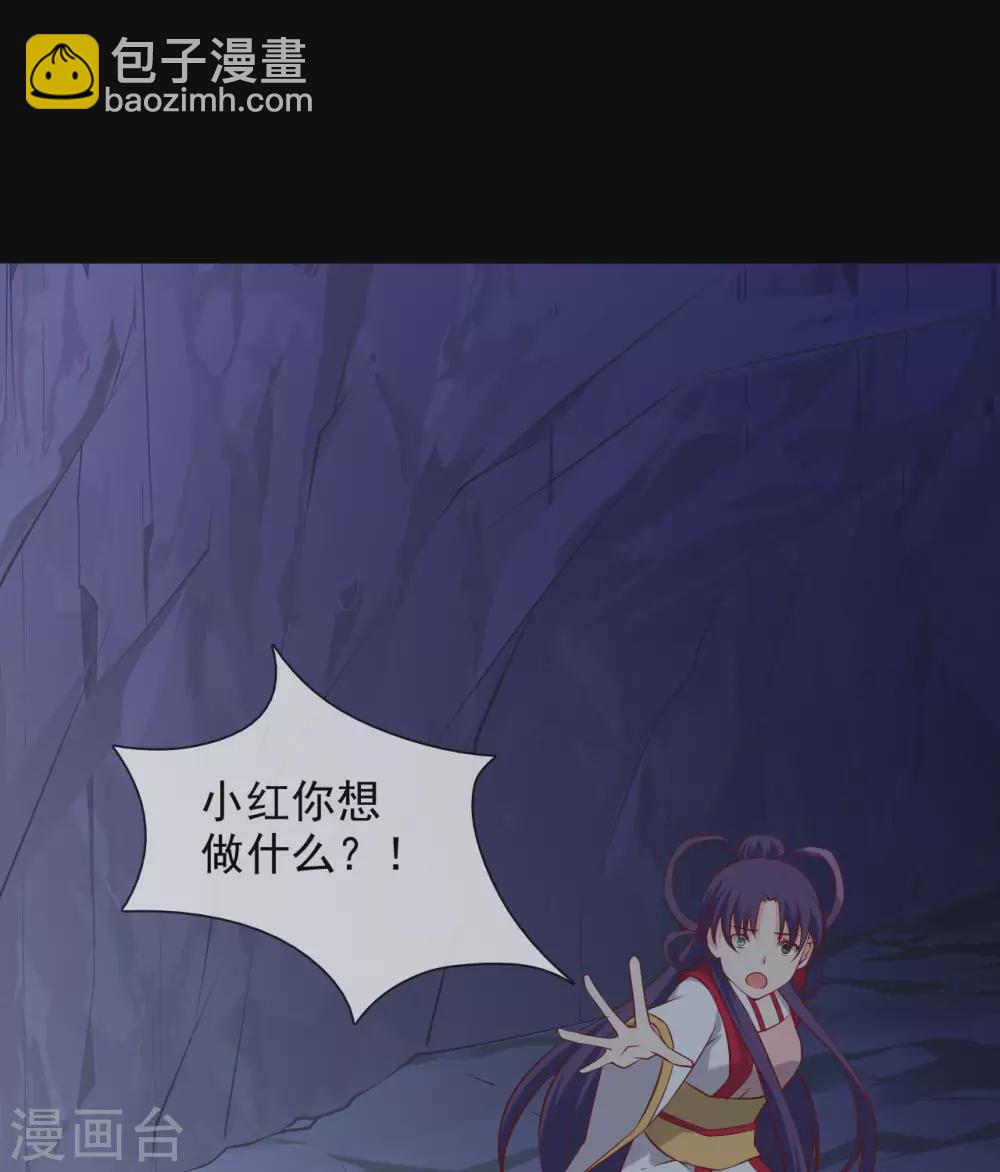 🍲至尊神级系统 358  以邪道补天道 第3页