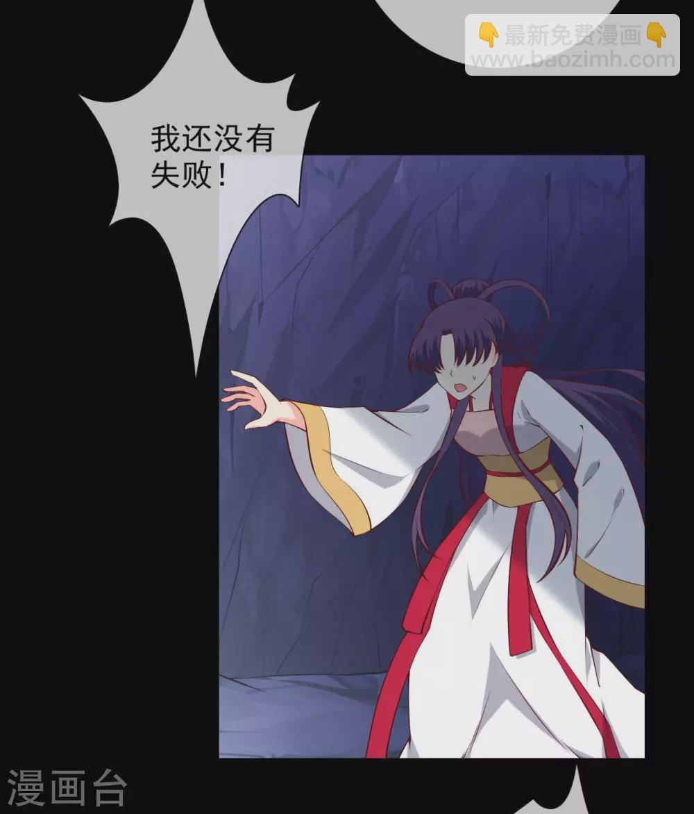 🍲至尊神级系统 358  以邪道补天道 第5页
