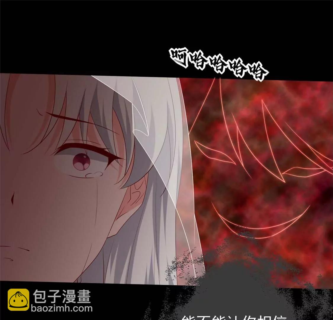 🍲至尊神级系统 此心已如铁 第12页