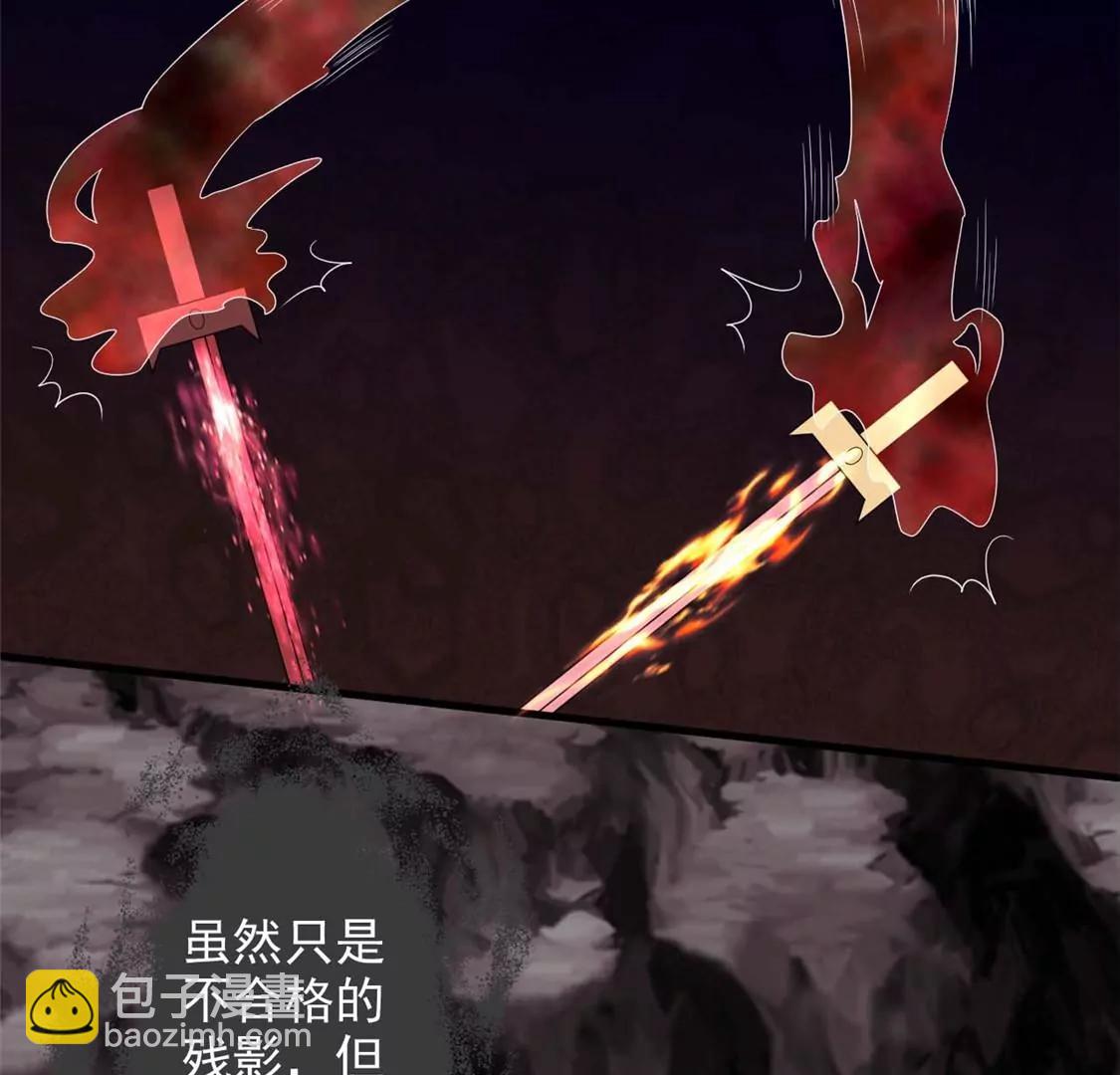 🍲至尊神级系统 此心已如铁 第15页