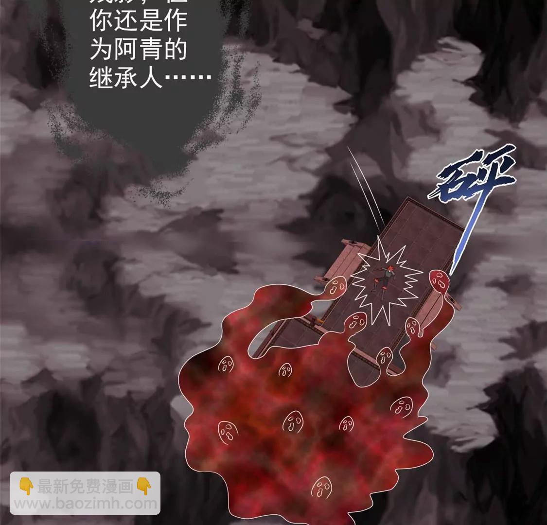 🍲至尊神级系统 此心已如铁 第16页