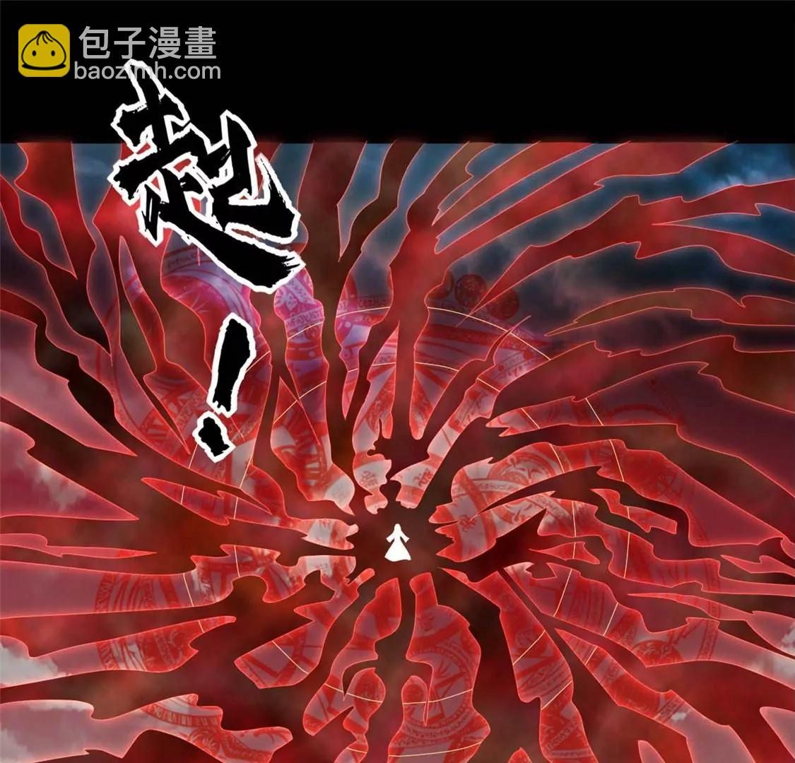 🍲至尊神级系统 此心已如铁 第22页