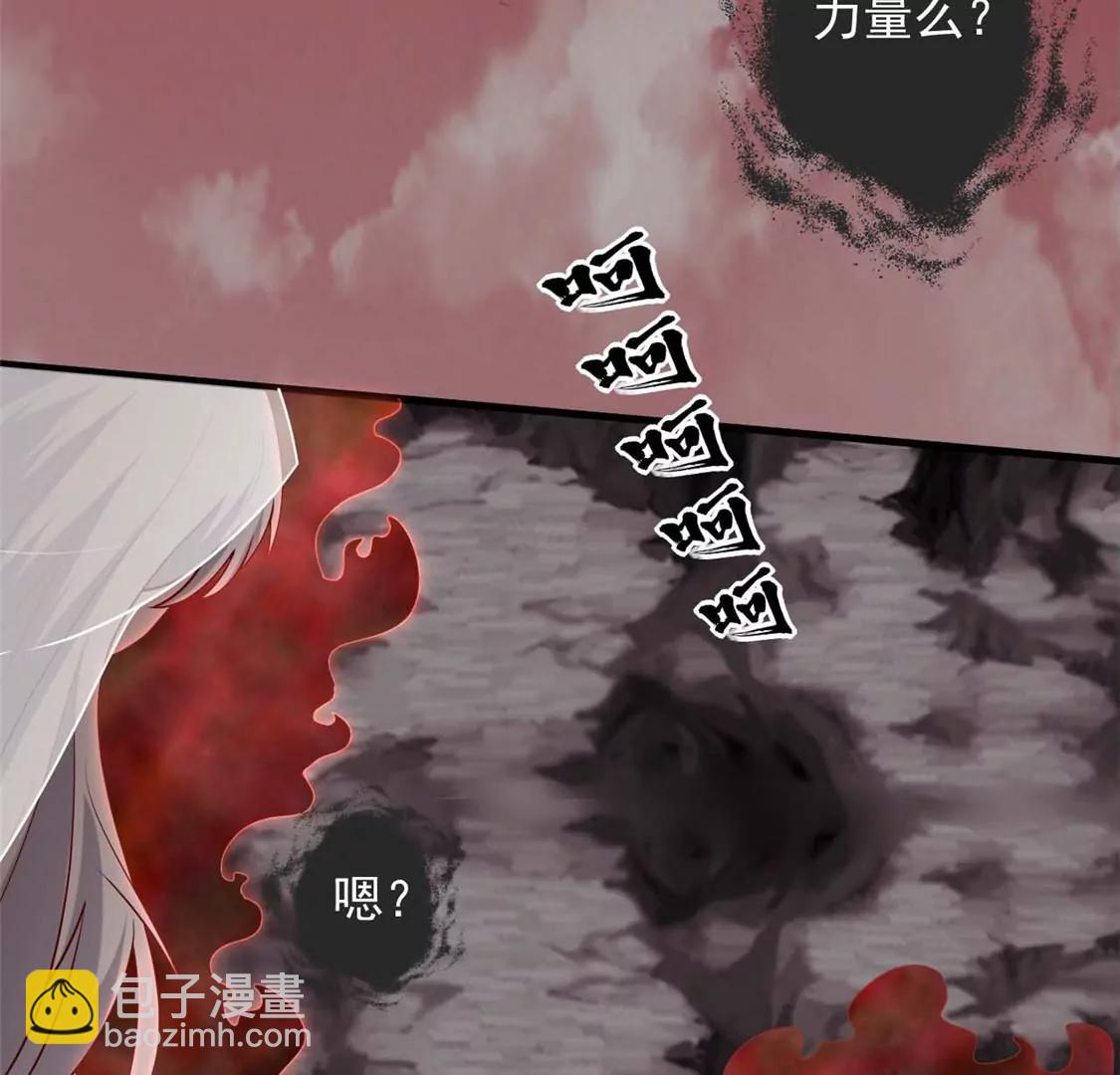 🍲至尊神级系统 此心已如铁 第25页