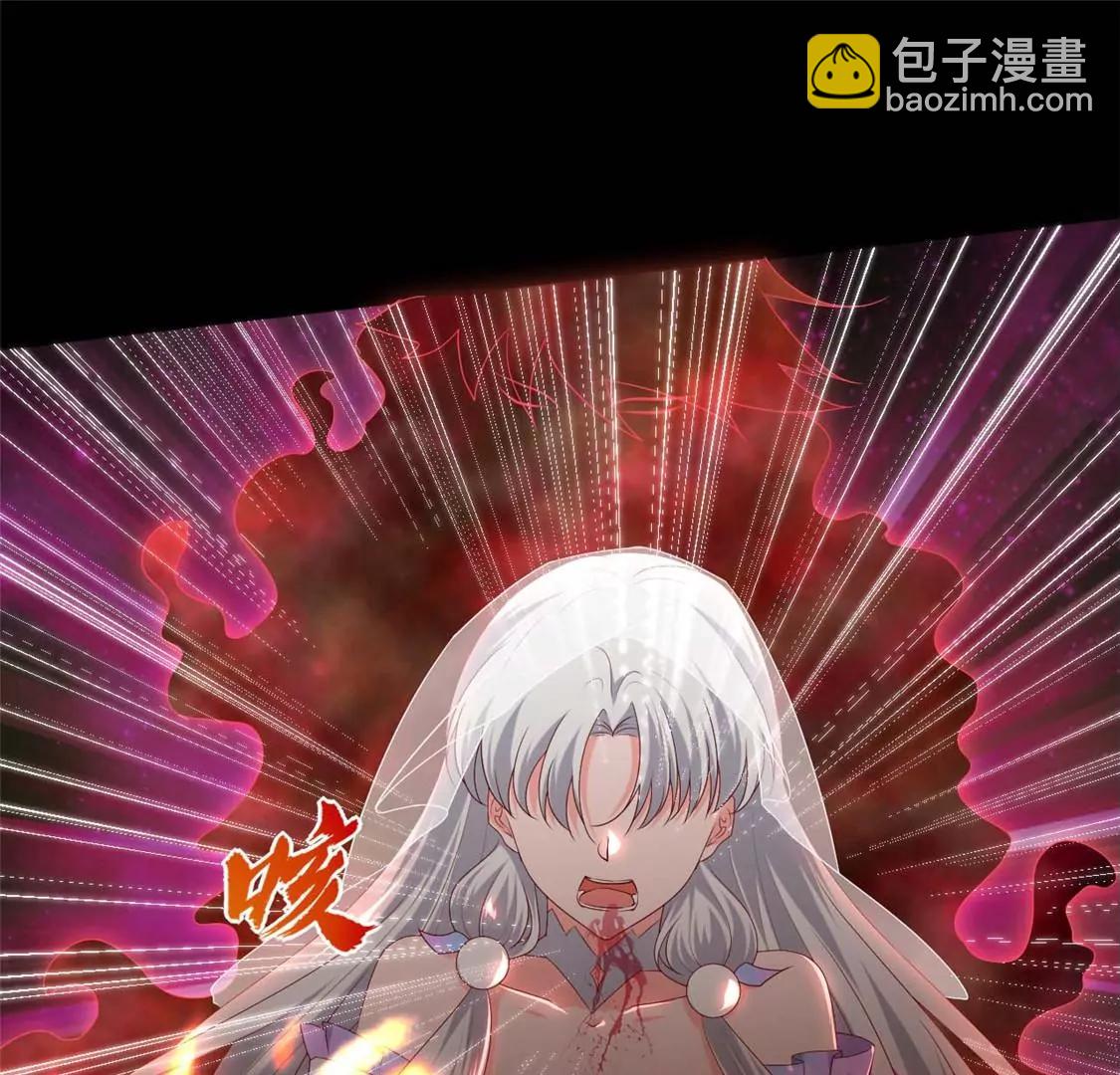 🍲至尊神级系统 此心已如铁 第3页
