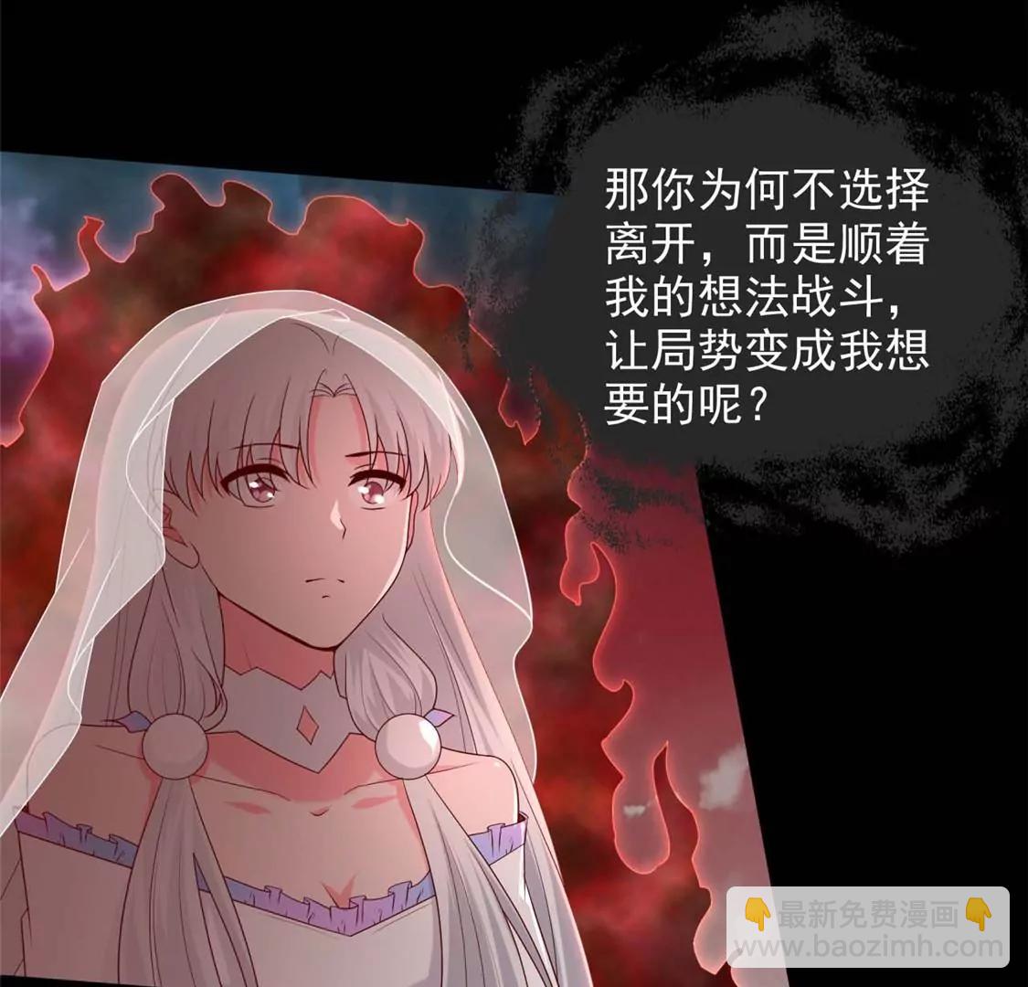 🍲至尊神级系统 此心已如铁 第30页