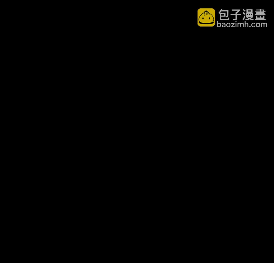 🍲至尊神级系统 此心已如铁 第39页