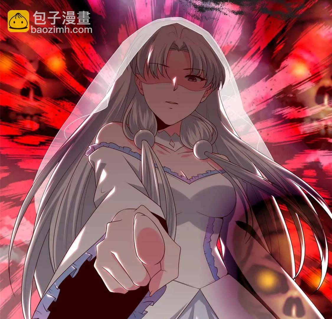 🍲至尊神级系统 此心已如铁 第43页