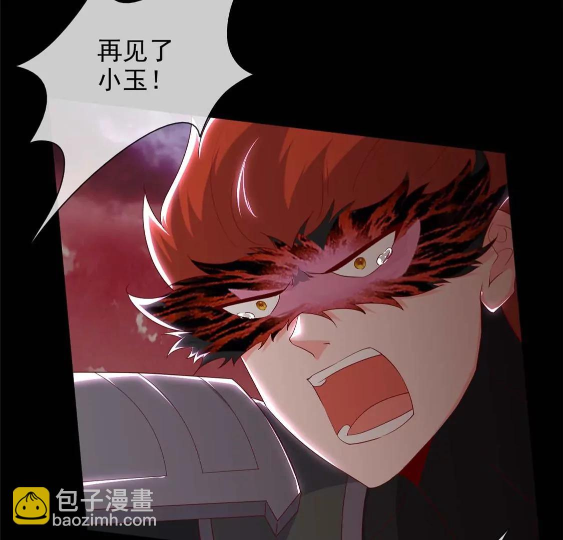 🍲至尊神级系统 此心已如铁 第7页