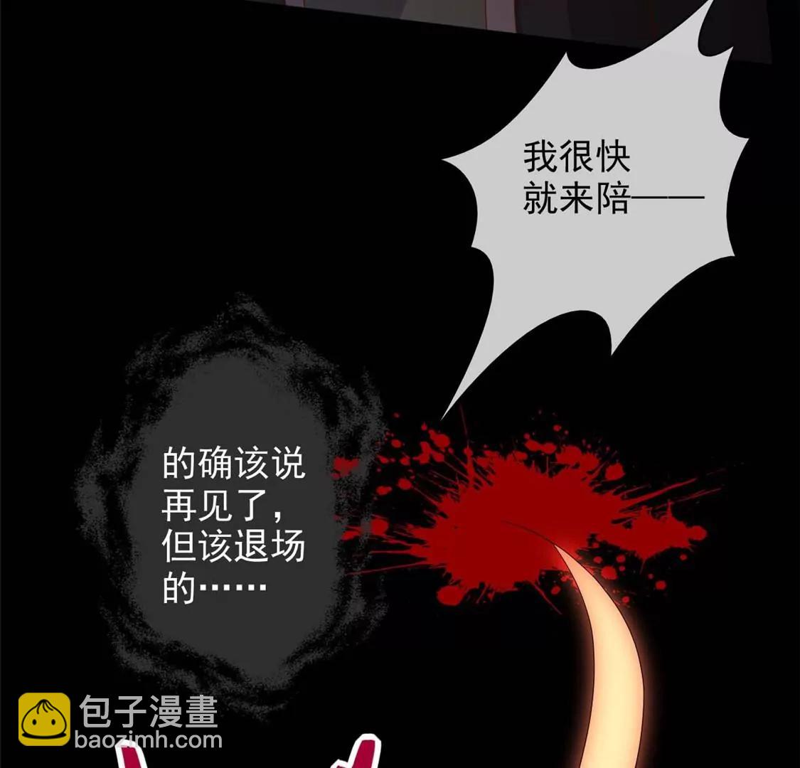 🍲至尊神级系统 此心已如铁 第8页