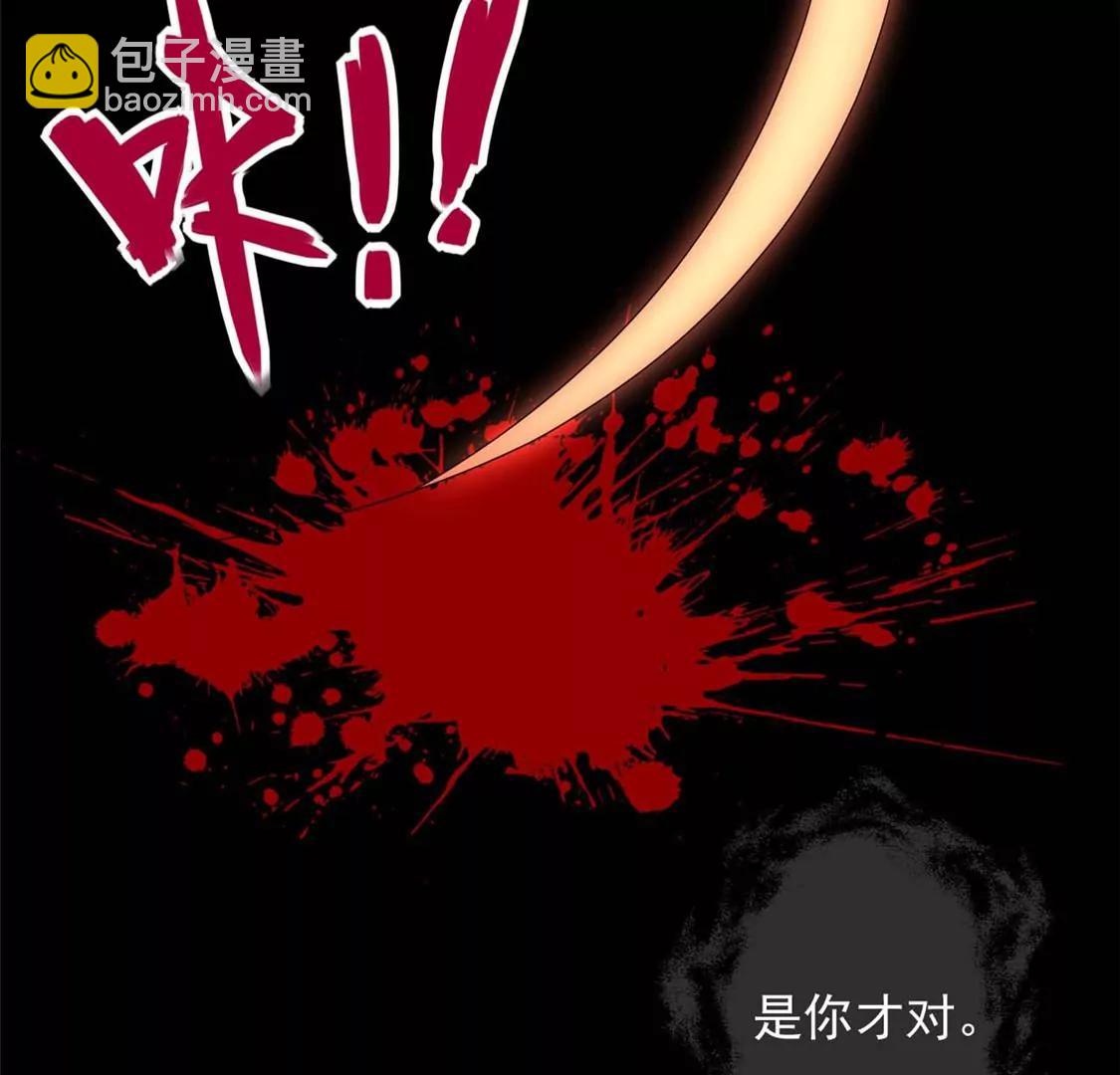 🍲至尊神级系统 此心已如铁 第9页