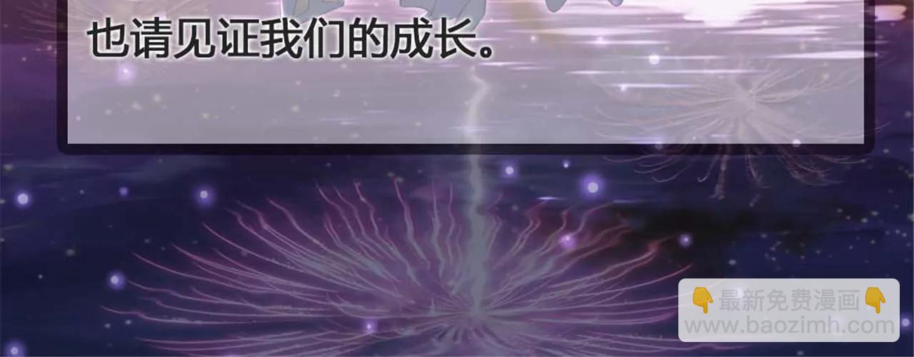 🍲至尊神级系统 完结公告 第3页