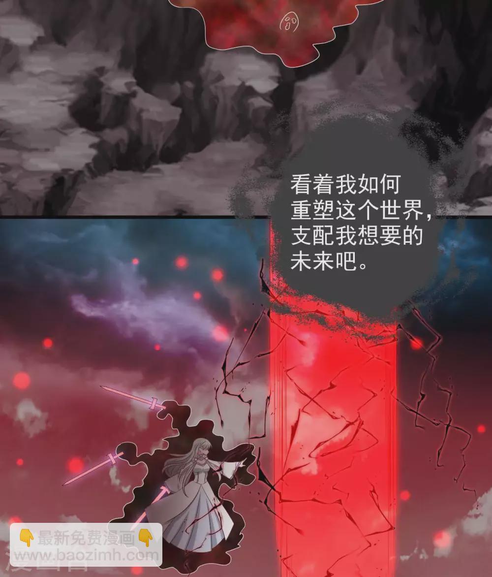 🍲至尊神级系统 361  此心已如铁 第14页