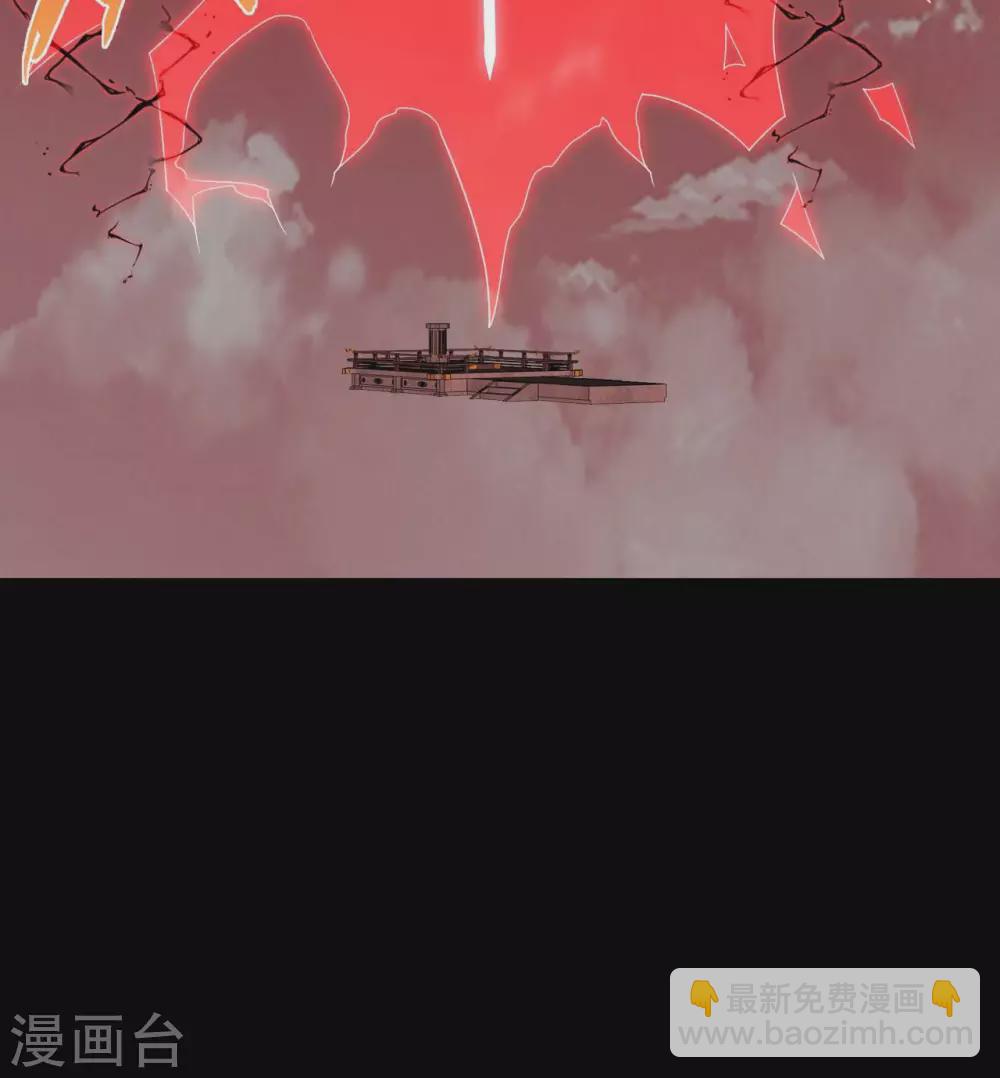 🍲至尊神级系统 361  此心已如铁 第17页