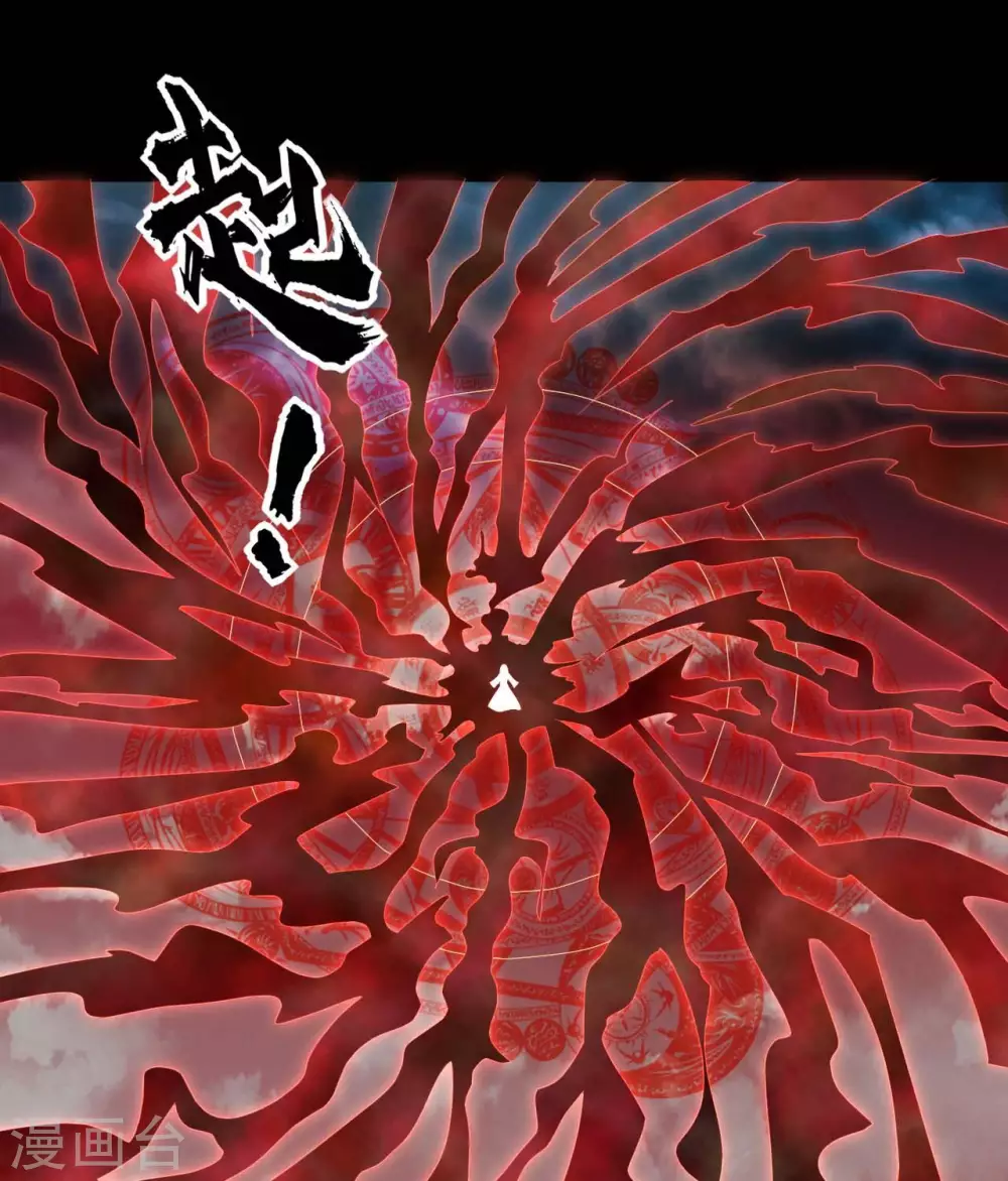 🍲至尊神级系统 361  此心已如铁 第18页