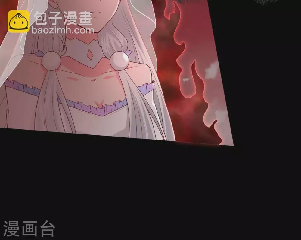 🍲至尊神级系统 361  此心已如铁 第25页