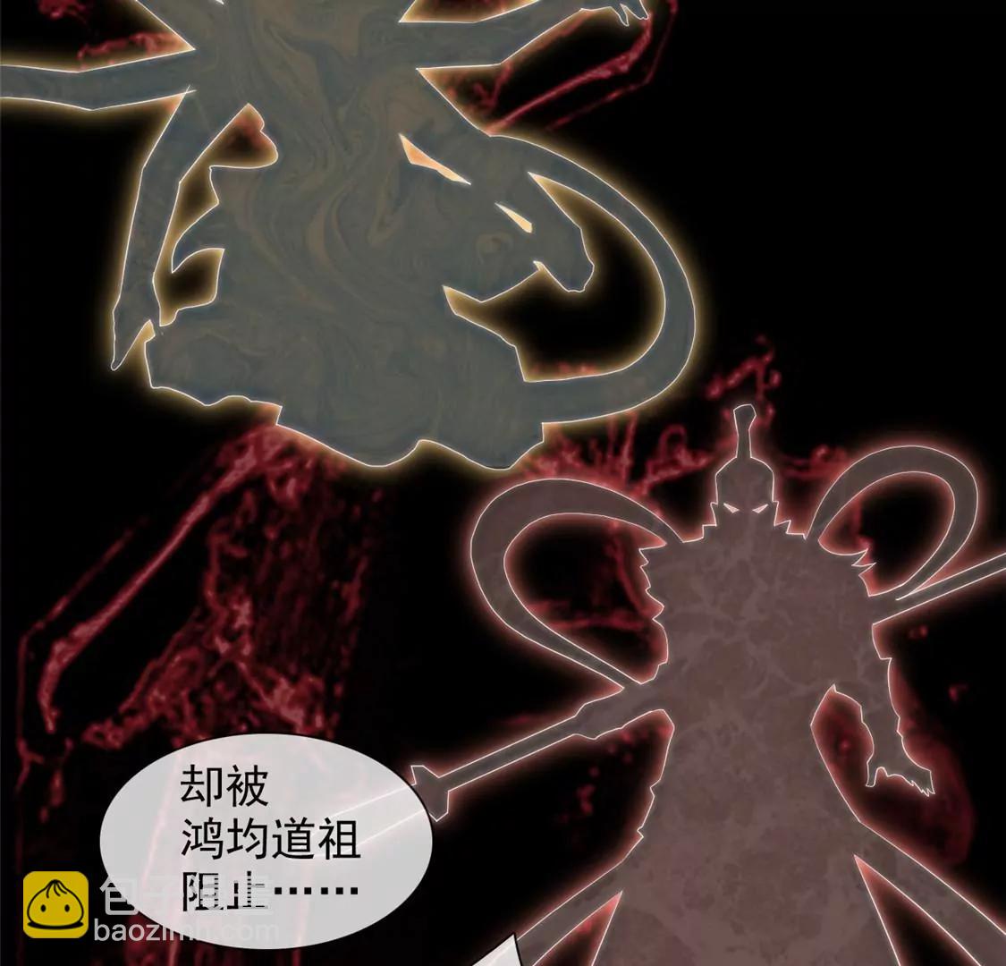 🍲至尊神级系统 终  理想国 第16页
