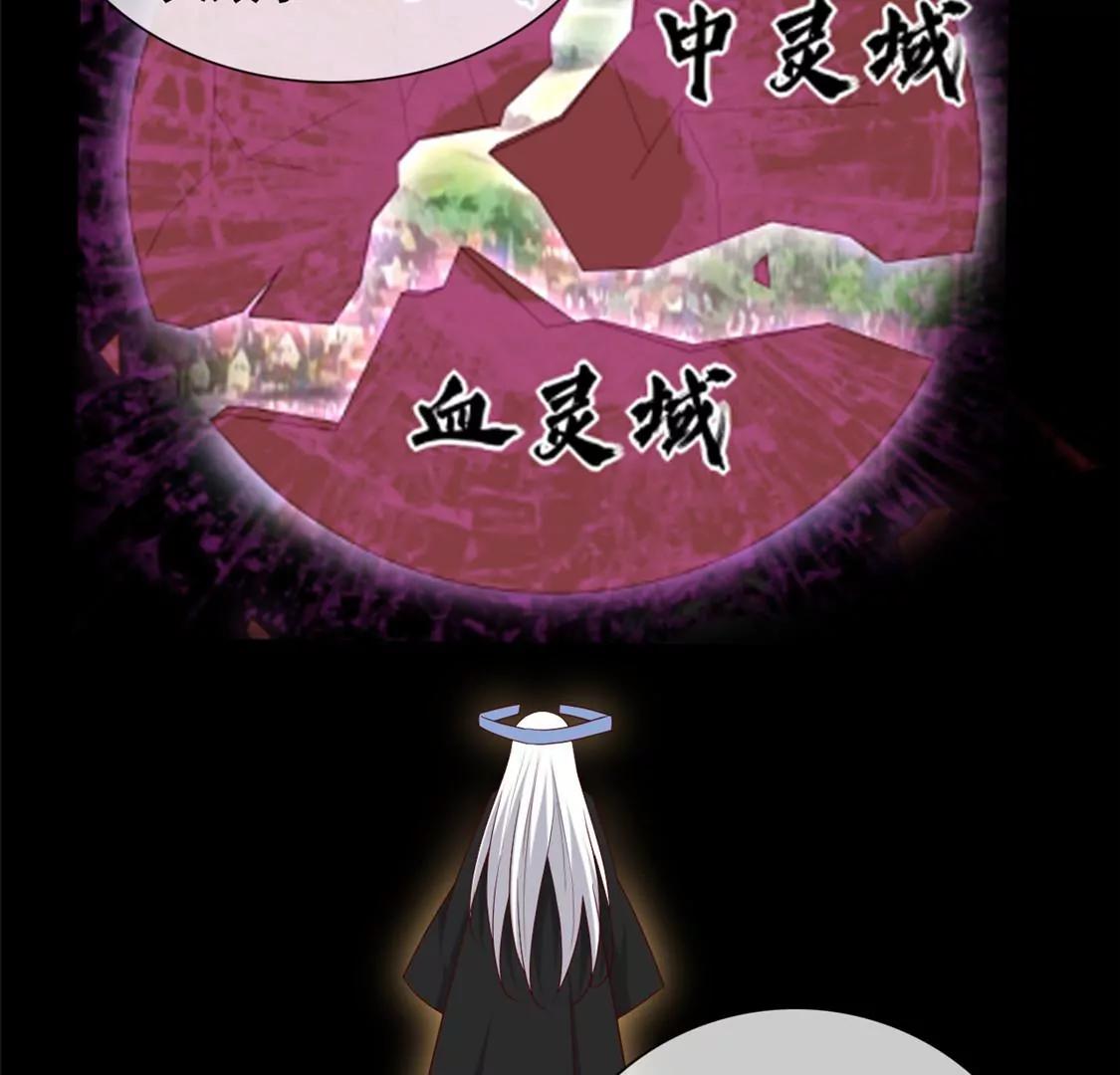 🍲至尊神级系统 终  理想国 第18页