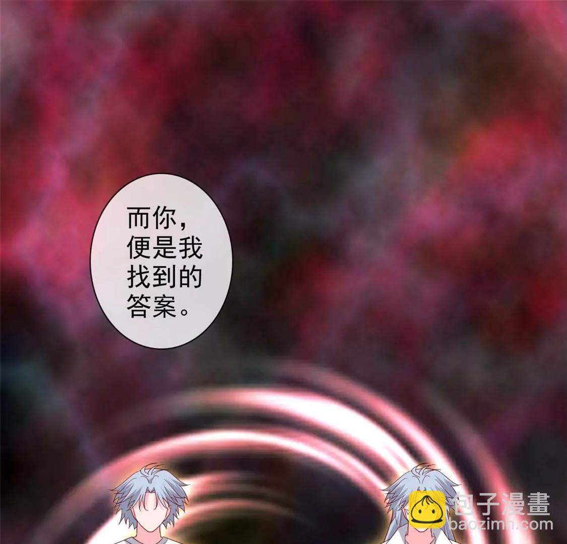 🍲至尊神级系统 终  理想国 第22页
