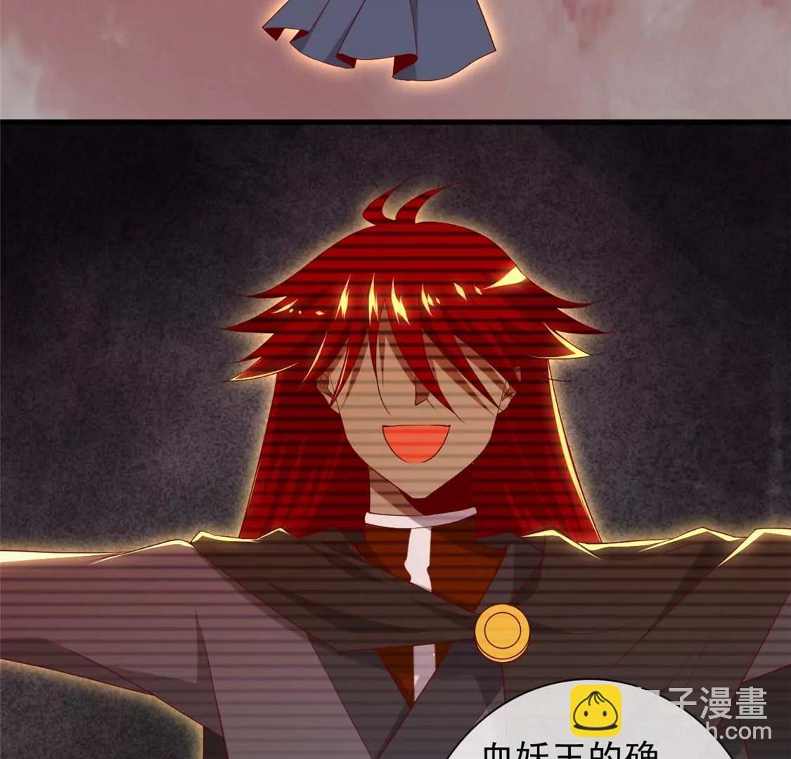 🍲至尊神级系统 终  理想国 第27页