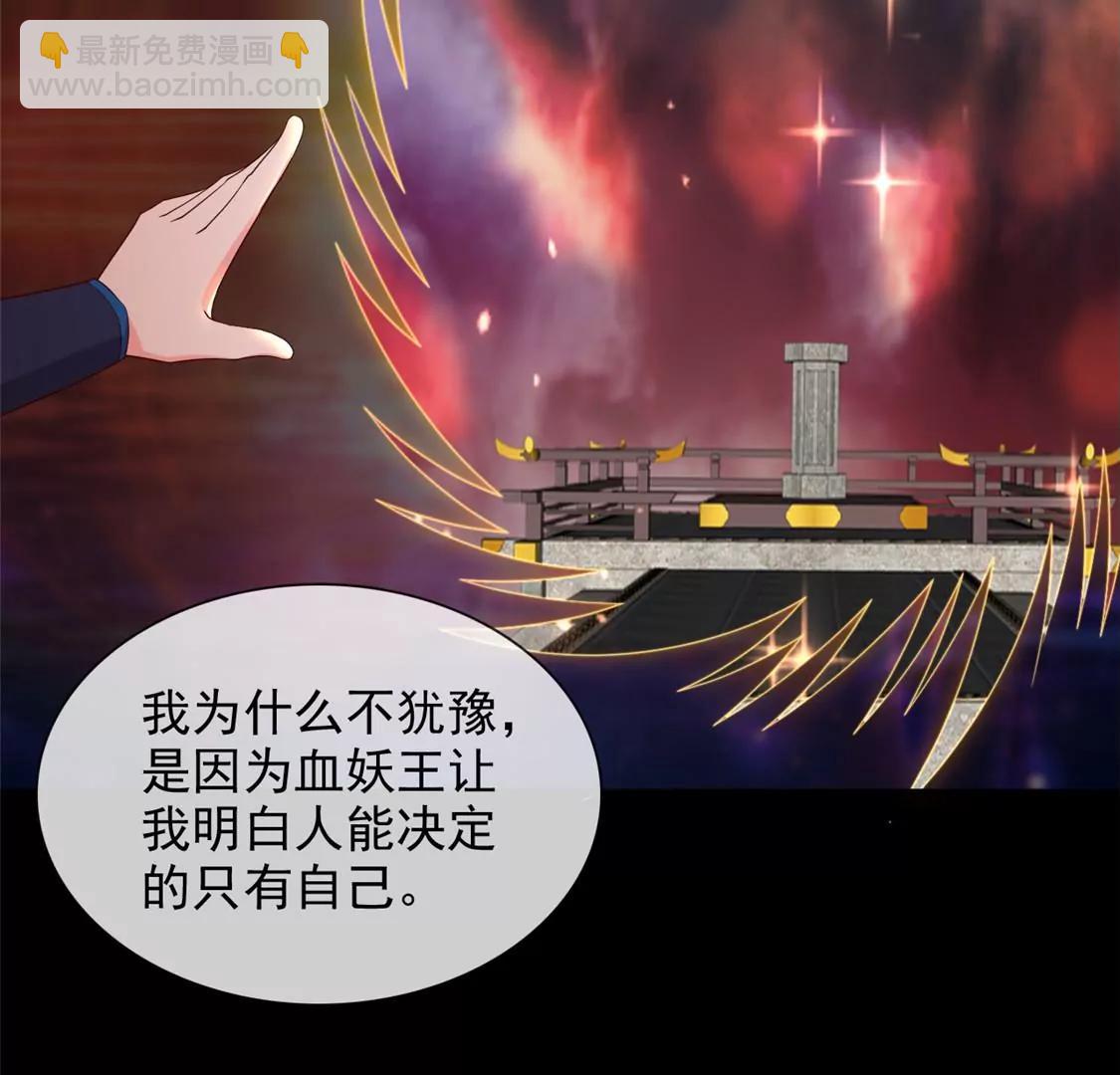 🍲至尊神级系统 终  理想国 第33页