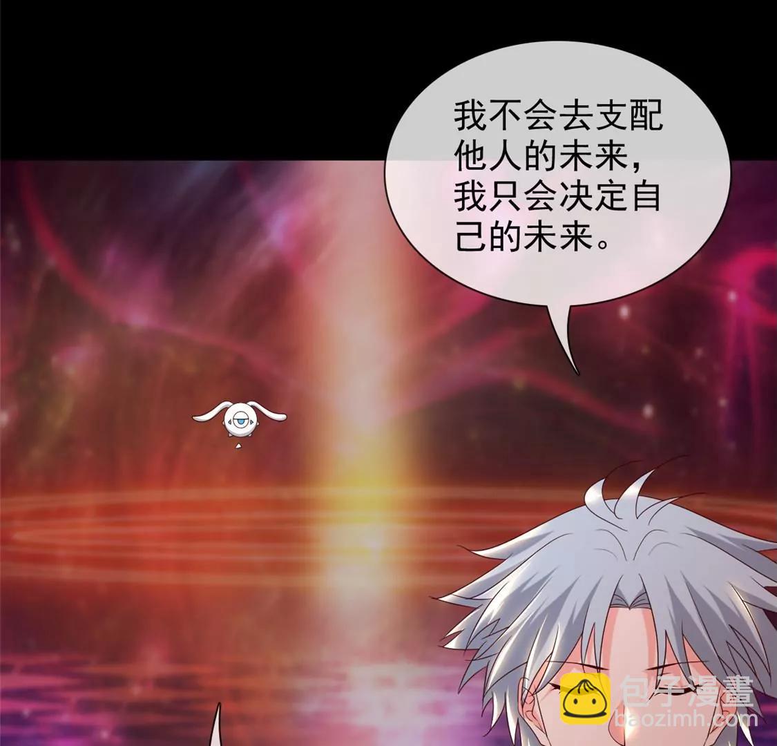 🍲至尊神级系统 终  理想国 第34页