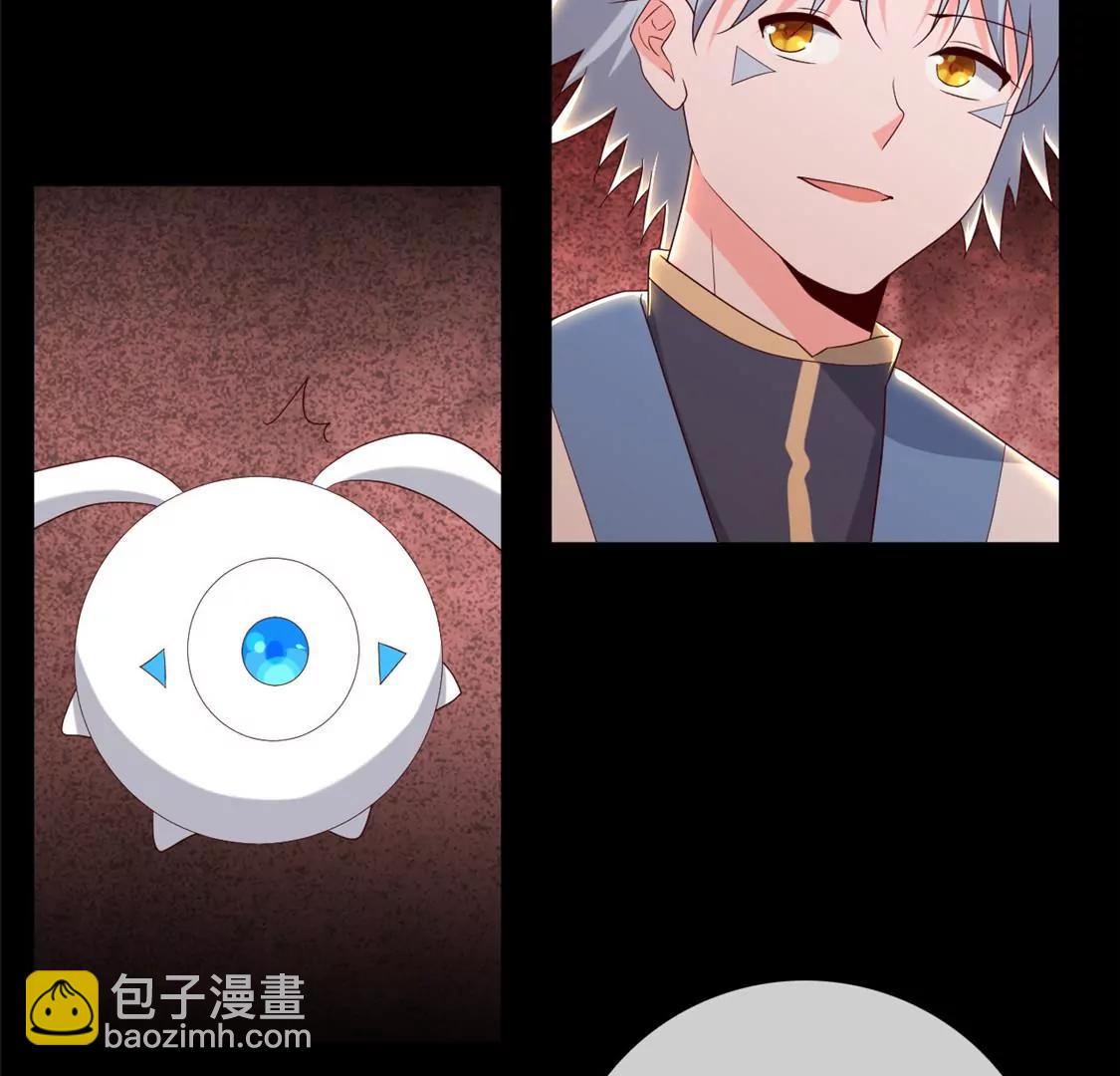 🍲至尊神级系统 终  理想国 第36页