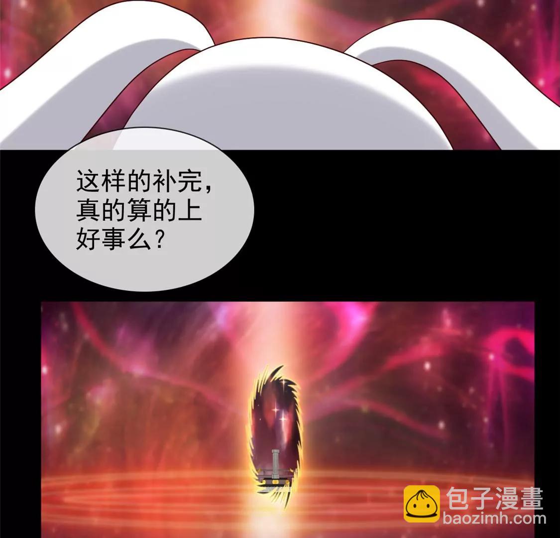 🍲至尊神级系统 终  理想国 第38页