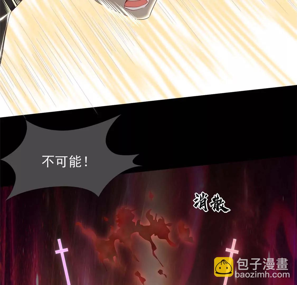 🍲至尊神级系统 终  理想国 第4页