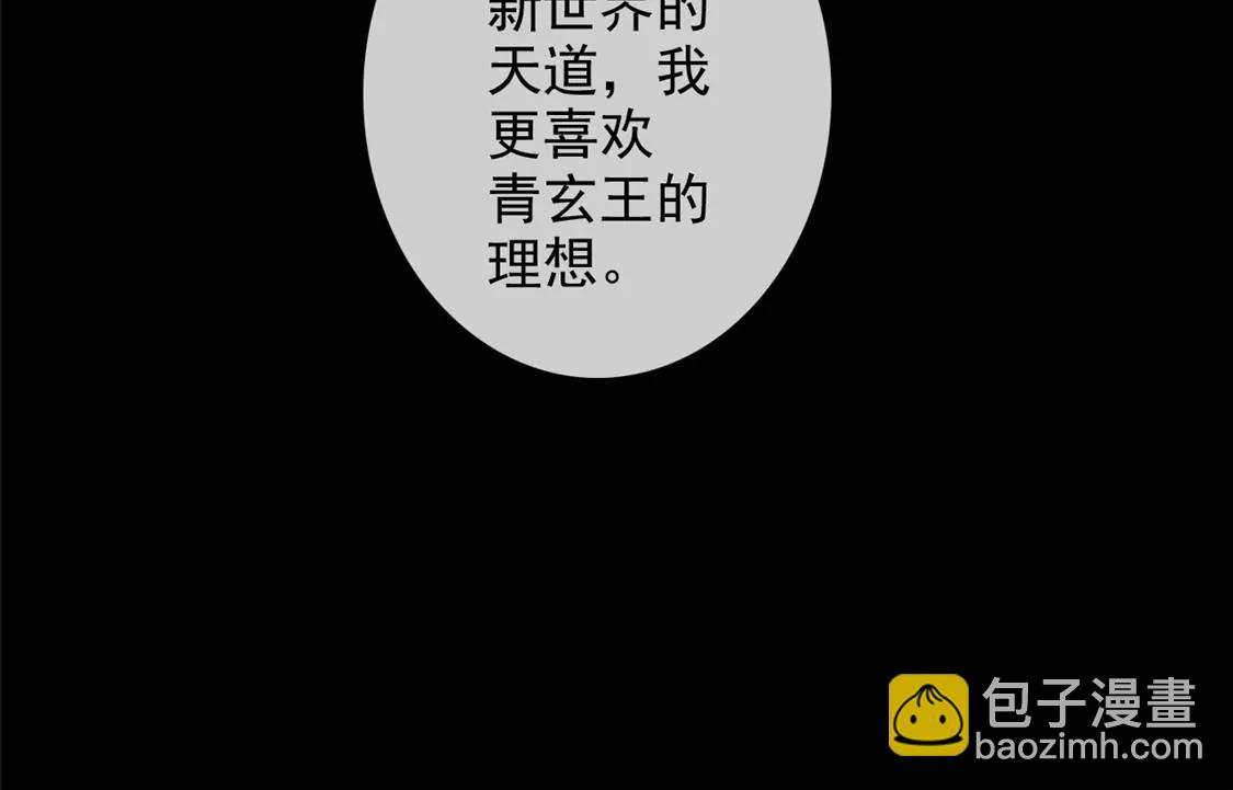 🍲至尊神级系统 终  理想国 第40页